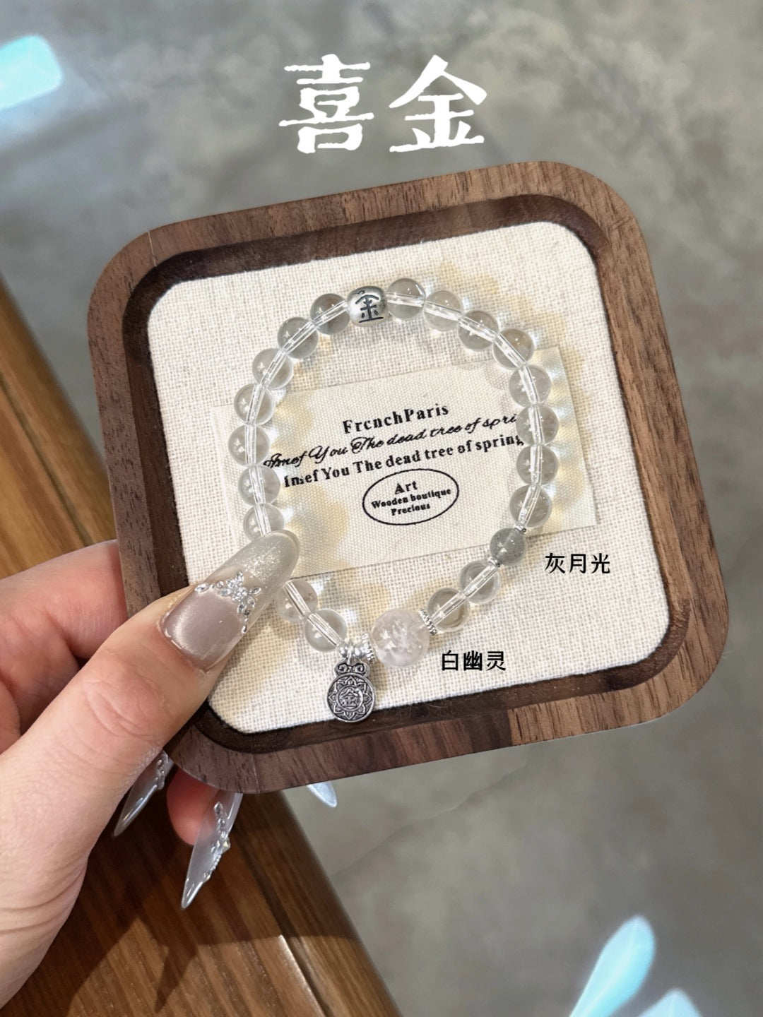 💨✨ Five Elements Series|Gold Bracelet<C>